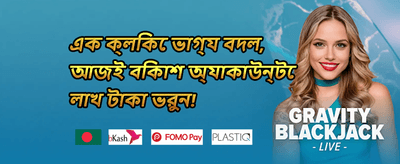 স্লট গেমের ফ্রি স্পিন promotional banner
