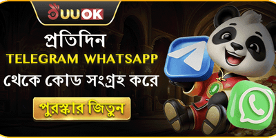 ডেইলি রিলোড বোনাস promotional banner